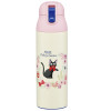 Kiki la Petite Sorcière - Bouteille thermos 500 ml Jiji Guirlande de Fleurs