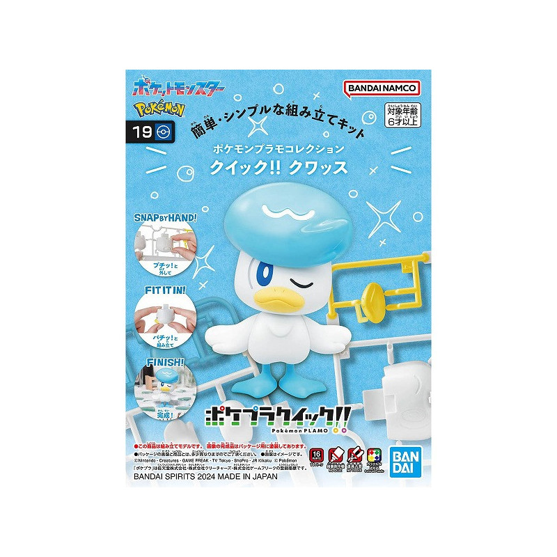 Pokemon - Model kit Collection Plamo Quick!! : Coiffeton