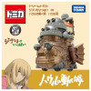 Le Château Ambulant - Figurine Dream Tomica Ghibli 08 : Howl's Moving Castle