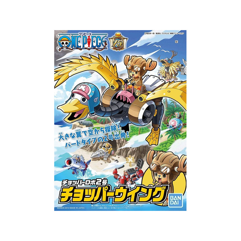 One Piece - Model kit Robo No.2 Chopper Wing