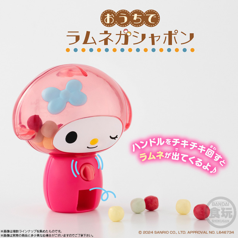 Sanrio - Mini figurine distributeur de bonbons