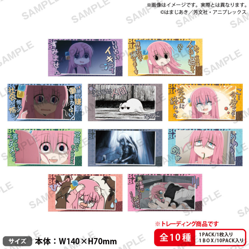 Bocchi the Rock ! - Trading stickers 1 EXEMPLAIRE ALEATOIRE