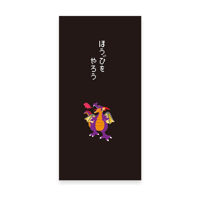 Dragon Quest - Enveloppe Noshi-bukuro Dragon King