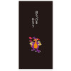 Dragon Quest - Enveloppe Noshi-bukuro Dragon King