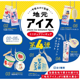 Supervised by Minori Kai Local Ice Cream - Strap portable 1 EXEMPLAIRE ALEATOIRE