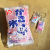 Supervised by Minori Kai Local Ice Cream - Strap portable 1 EXEMPLAIRE ALEATOIRE