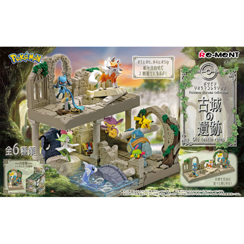 Pokemon - Figurine Old Castle Ruins