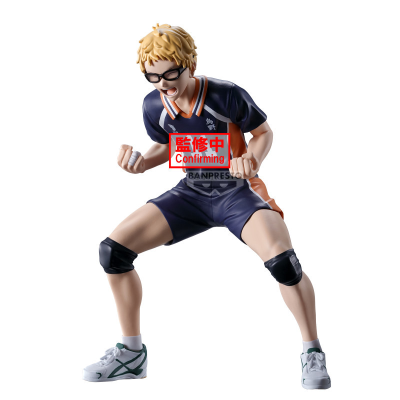 Haikyu!! - Figurine Kei Tsukishima