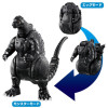 Godzilla - Figurine Ultra Egg