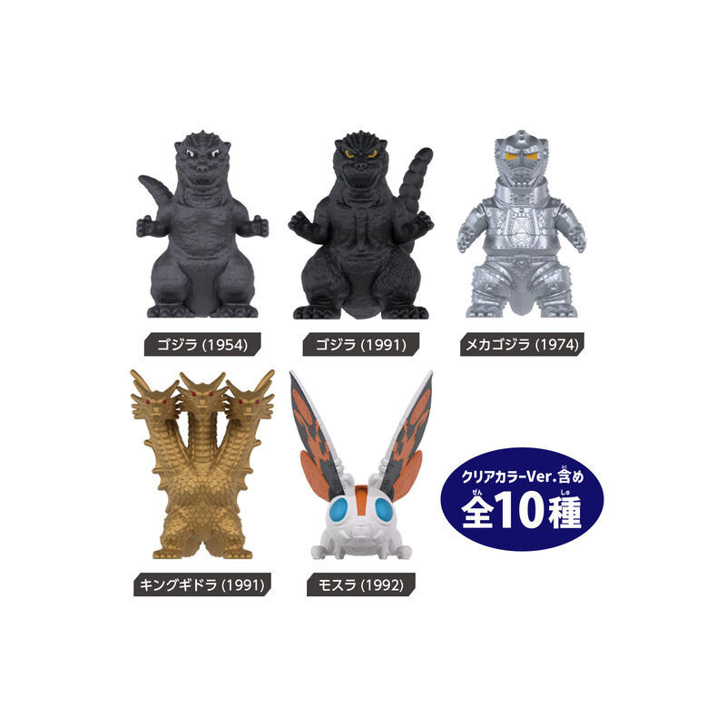 Godzilla - Mini Godzilla Collection 1 EXEMPLAIRE ALEATOIRE