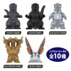 Godzilla - Mini Godzilla Collection 1 EXEMPLAIRE ALEATOIRE