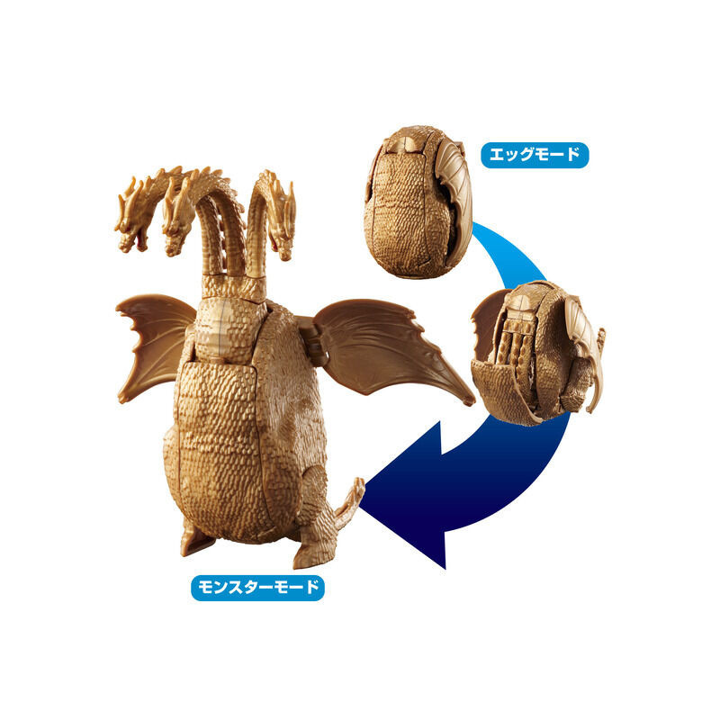 Godzilla - Figurine Ultra Egg King Ghidorah