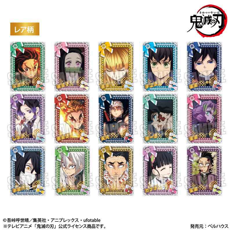 Demon Slayer (Kimetsu no Yaiba) - Cartes photos Décomide 1 EXEMPLAIRE ALEATOIRE