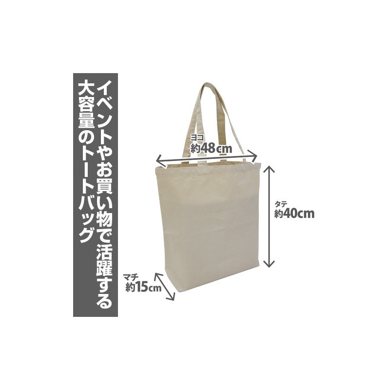 Delicious in Dungeon (Dungeon Meshi) - Grand sac shopping Walking Mushroom