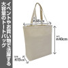 Delicious in Dungeon (Dungeon Meshi) - Grand sac shopping Walking Mushroom