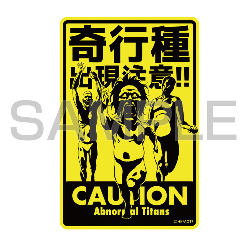 L'Attaque des Titans - Grand sticker autocollant Beware of Abnormal Species