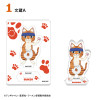 Red Cat Ramen Omachido - Petit acrylic stand 1 EXEMPLAIRE ALEATOIRE