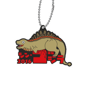 Godzilla - Porte-clé strap 2016 Shin Godzilla 2nd Form