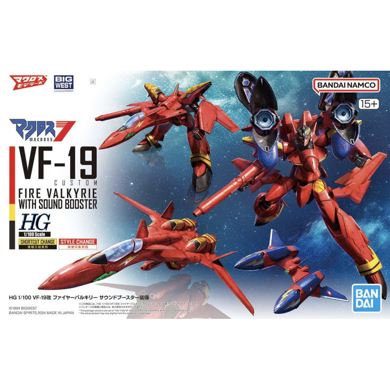 Macross - HG 1/100 VF-19 Fire Valkyrie with Sound Booster