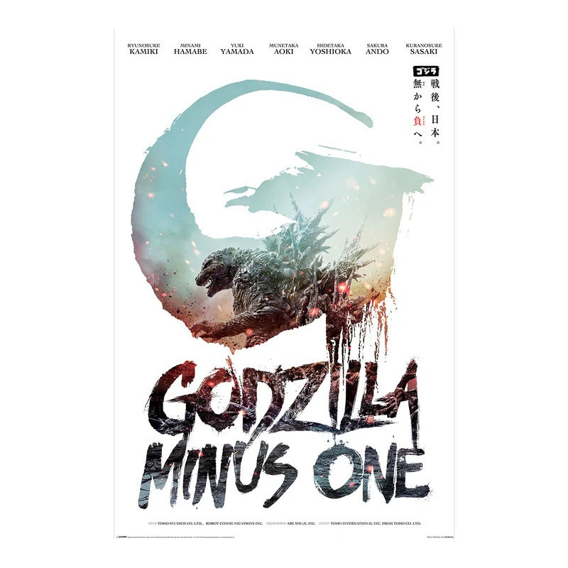 Godzilla - grand poster Minus One (61 x 91,5 cm)