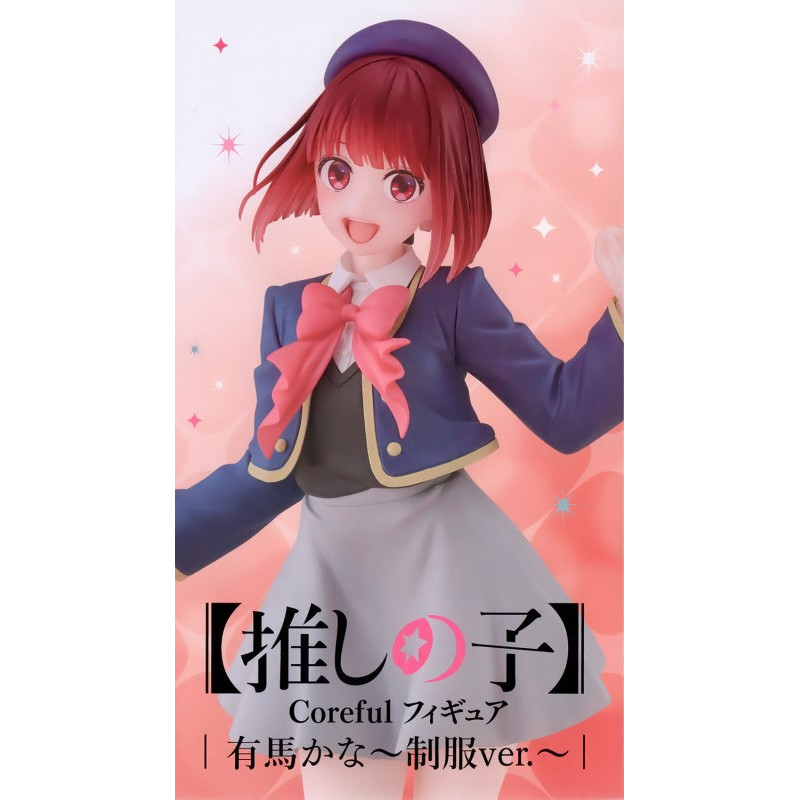 Oshi No Ko - Figurine Coreful Kana Arima 18 cm BOITE OUVERTE