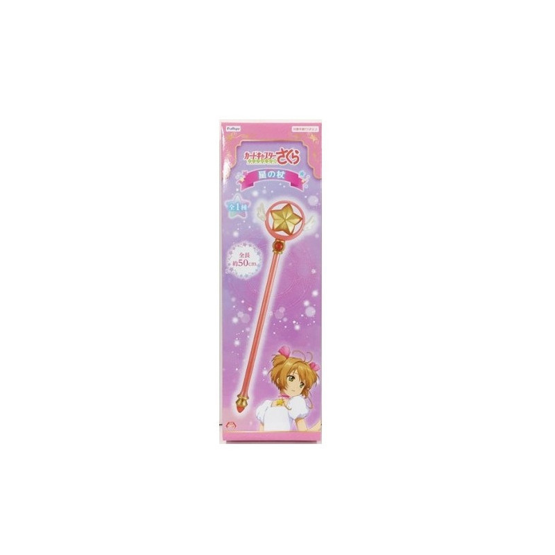 CardCaptor Sakura - Stand Wand Star Form 50 cm