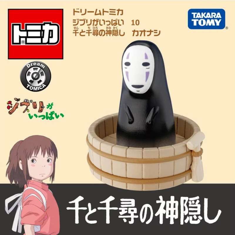 Spirited Away (Chihiro) - Figurine Dream Tomica Ghibli 10 : Kaonashi