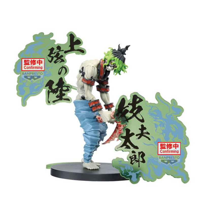 Demon Slayer (Kimetsu no Yaiba) - Figurine EX Special Pedestal Gyutaro