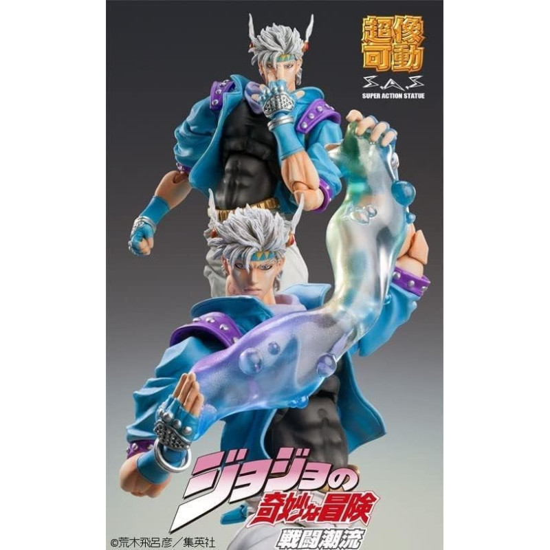 Jojo's Bizarre Adventure - Part2 Battle Tendency - Figurine SAS Chozokado Caesar Anthonio Zeppeli Second