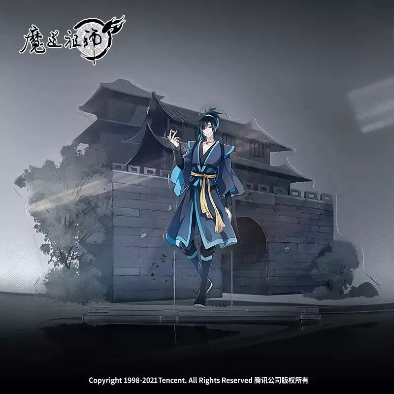 Grandmaster of Demonic Cultivation - Figurine acrylique Xue Yang Yi City Arc 16 cm