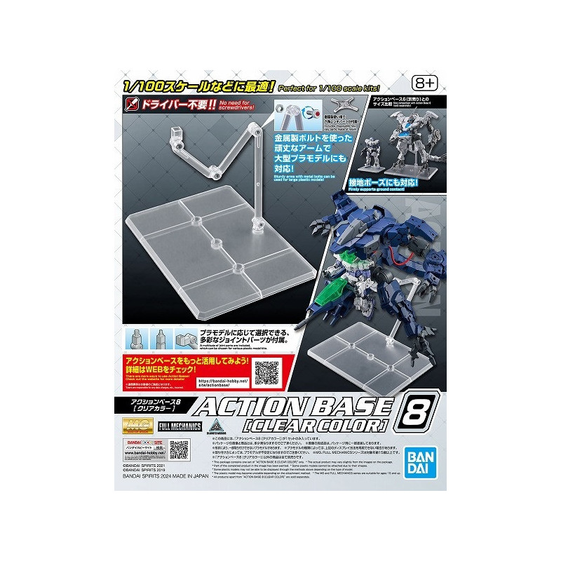 Gundam - Action Base 8 Clear Color