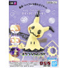 Pokemon - Model kit Collection Plamo Quick!! : Mimikyu