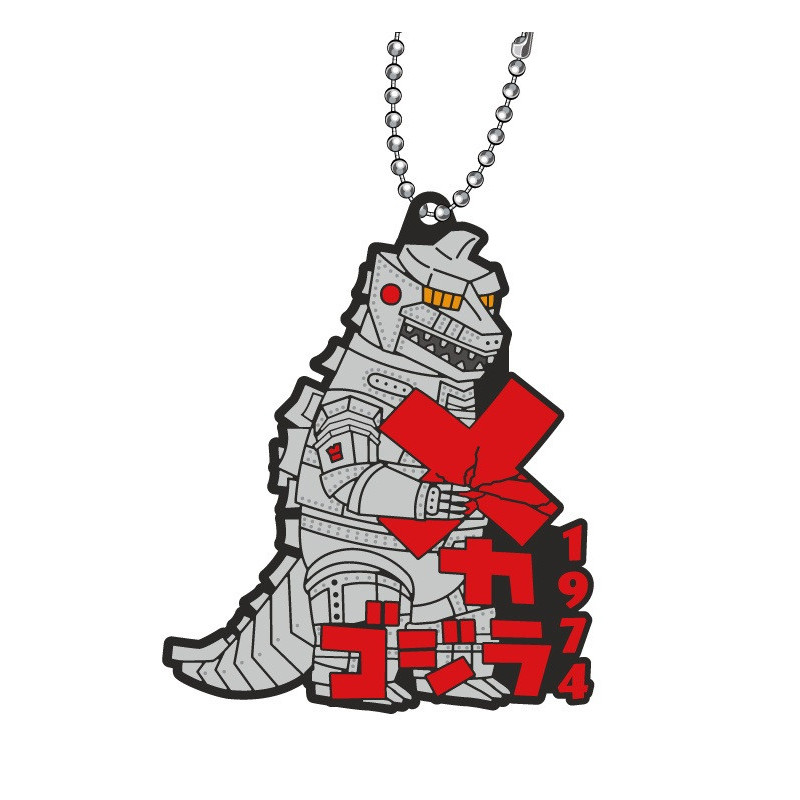 Godzilla - Porte-clé strap Mechagodzilla 1974