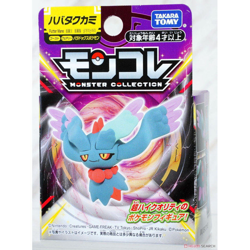 Pokemon - Figurine Monster Collection Moncolle Paradox Flotte-Mèche