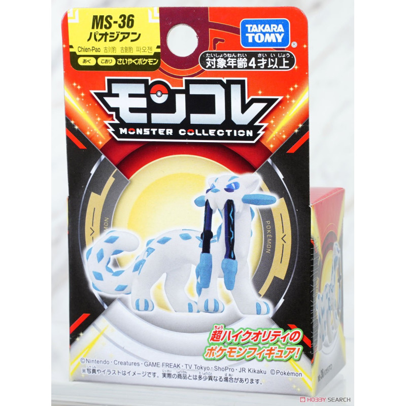 Pokemon - Figurine Monster Collection MonColle MS-36 Baojian (Chien-Pao)