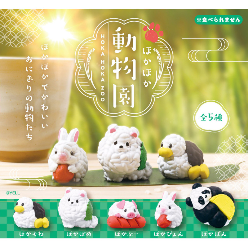 Hoka Hoka Zoo - Petite figurine Gashapon 1 EXEMPLAIRE ALEATOIRE