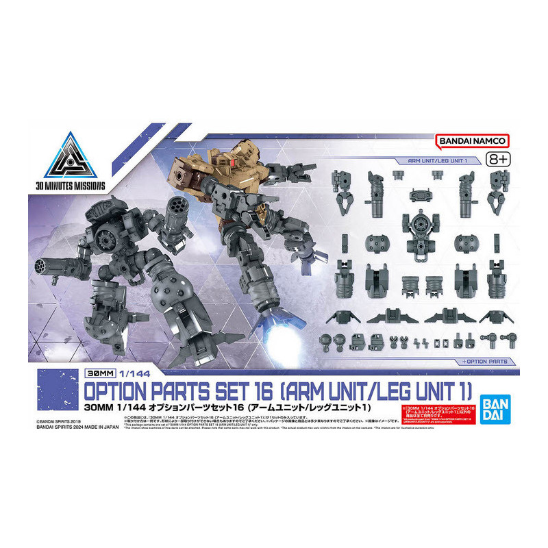 30MM - 30 Minutes Mission - 1/144 Option Parts Set 16 arm unit / leg unit