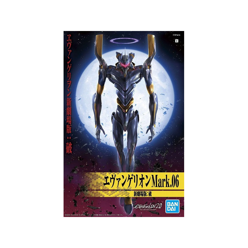 Evangelion -  Maquette model kit HG Mark.06 'New Movie HA Ver.'