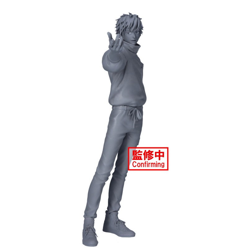 Jujutsu Kaisen 0 - Figurine Maximatic : Yuta Okkotsu