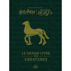 Harry Potter / Fantastic Beasts : Le Grand livre des créatures