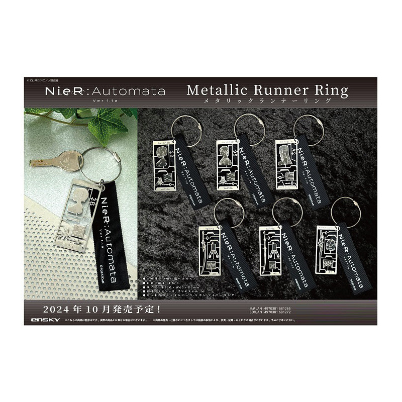 NieR:Automata - Porte-clé Metallic Runner 1 EXEMPLAIRE ALEATOIRE