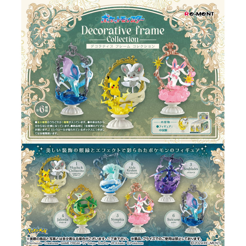 Pokemon - Figurine Decorative Frame Collection