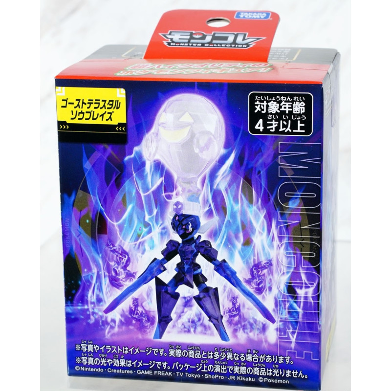 Pokemon - Figurine Monster Collection MonColle Ghost Terastal Phenomenon Sawblaze