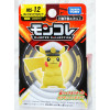 Pokemon - Figurine Monster Collection MonColle MS-12 Captain Pikachu