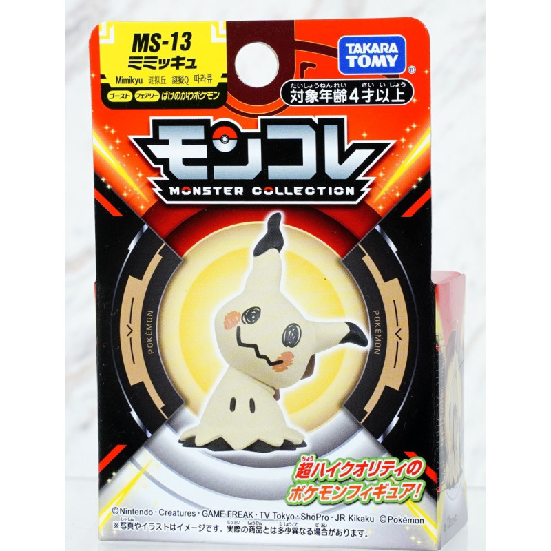 Pokemon - Figurine Monster Collection MonColle MS-13 Mimikyu