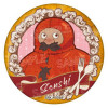 Delicious in Dungeon (Dungeon Meshi) - Vintage Serie badge 1 EXEMPLAIRE ALEATOIRE