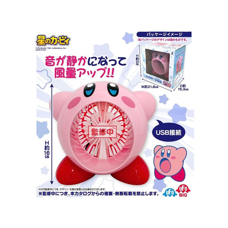 Kirby - Ventilateur USB