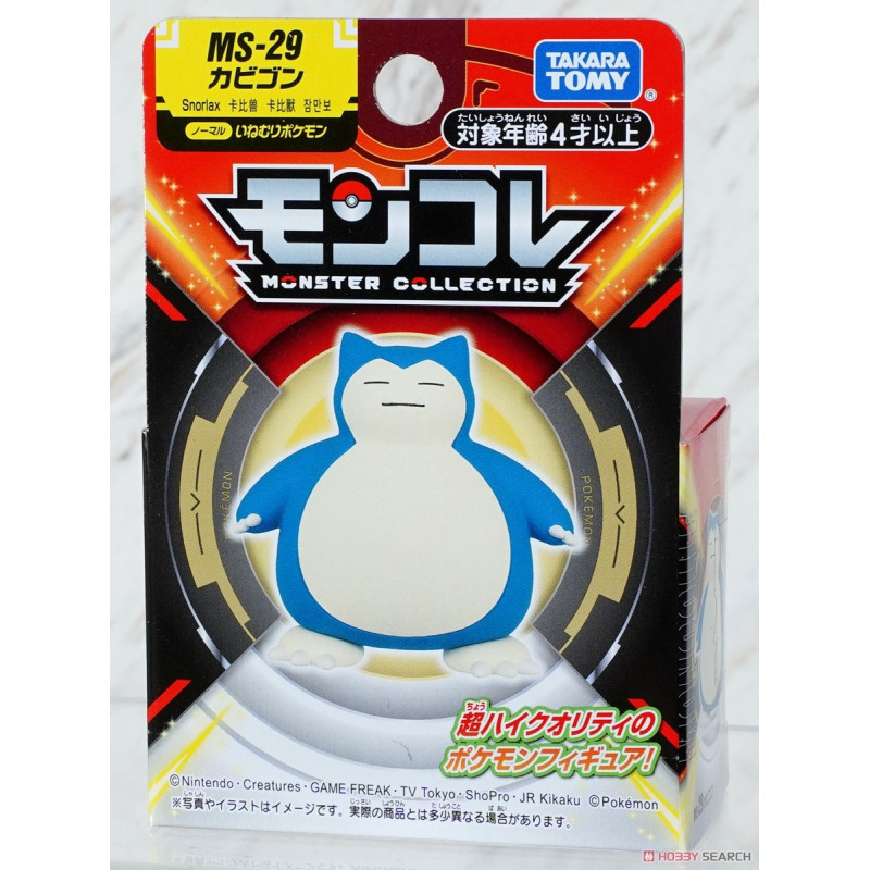 Pokemon - Figurine Monster Collection MonColle MS-29 Snorlax (Ronflex)