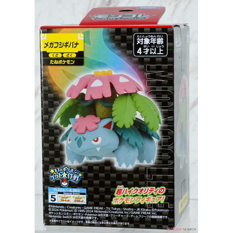 Pokemon - Figurine Monster Collection MonColle Mega Venusaur (Florizarre)