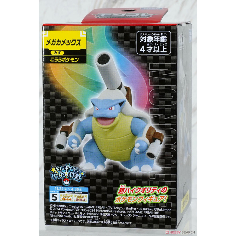 Pokemon - Figurine Monster Collection MonColle Mega Blastoise (Tortank)